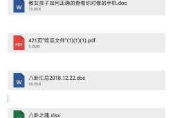 娱乐圈421爆料知乎,揭秘明星背后的真实故事