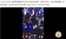 米卡最新爆料视频大全集,揭秘娱乐圈幕后真相