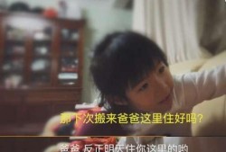 母亲爆料女儿视频大全集,女儿成长瞬间视频大全集