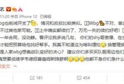 涵艺爆料微博最新消息,揭秘娱乐圈惊人内幕！”