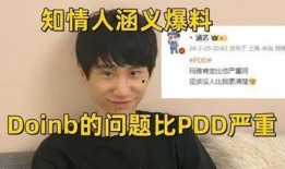 琉璃圈内爆料什么意思呀,娱乐圈幕后真相大曝光