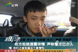 惠州学生爆料事件视频,真相与反思