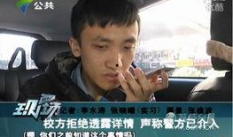 惠州学生爆料事件视频,真相与反思