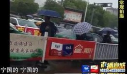 万宁火车站爆料事件视频,真相与争议交织