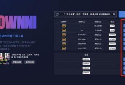 藤虎建模爆料视频下载,揭秘角色魅力与建模细节