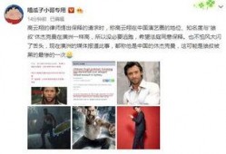 律师爆料娱乐圈,揭秘明星背后的惊人内幕